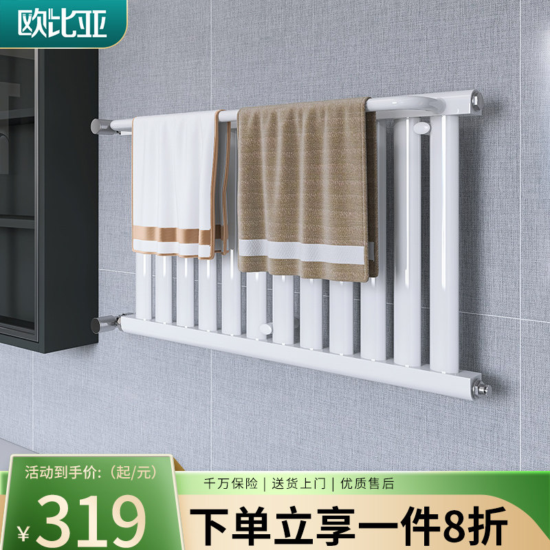 水暖气片家用小背篓卫生间明装专用不锈钢超薄平板散热片取暖器I