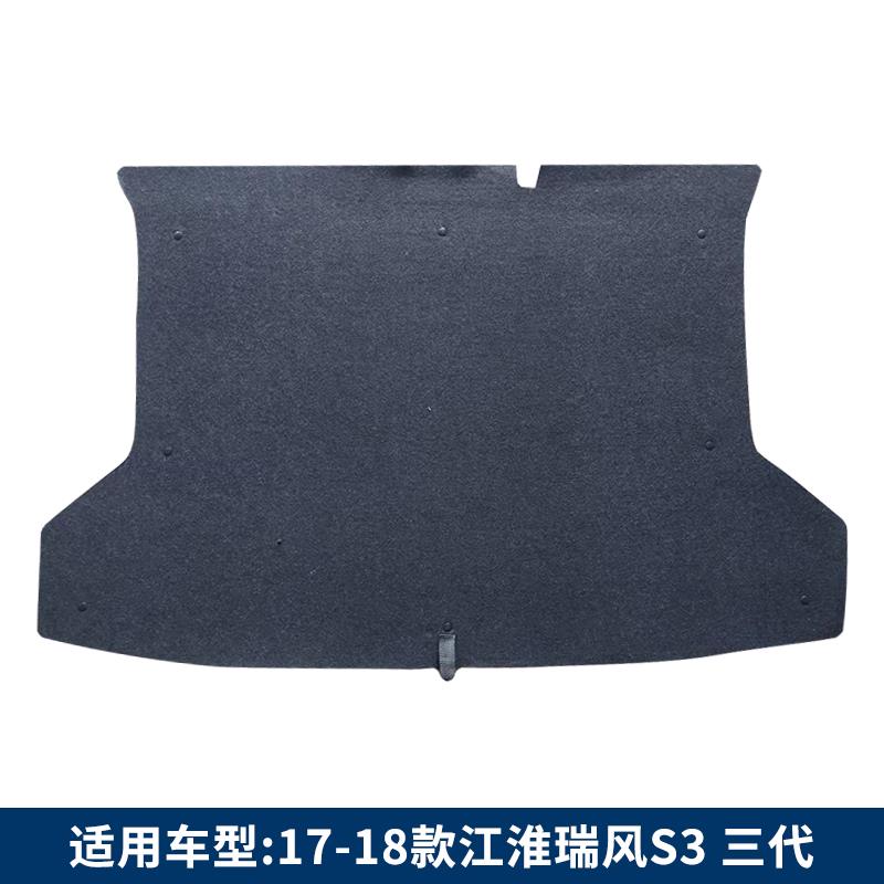 适配江淮和悦同悦瑞风S3S5后备箱备胎盖板后备箱承重垫板尾箱垫板