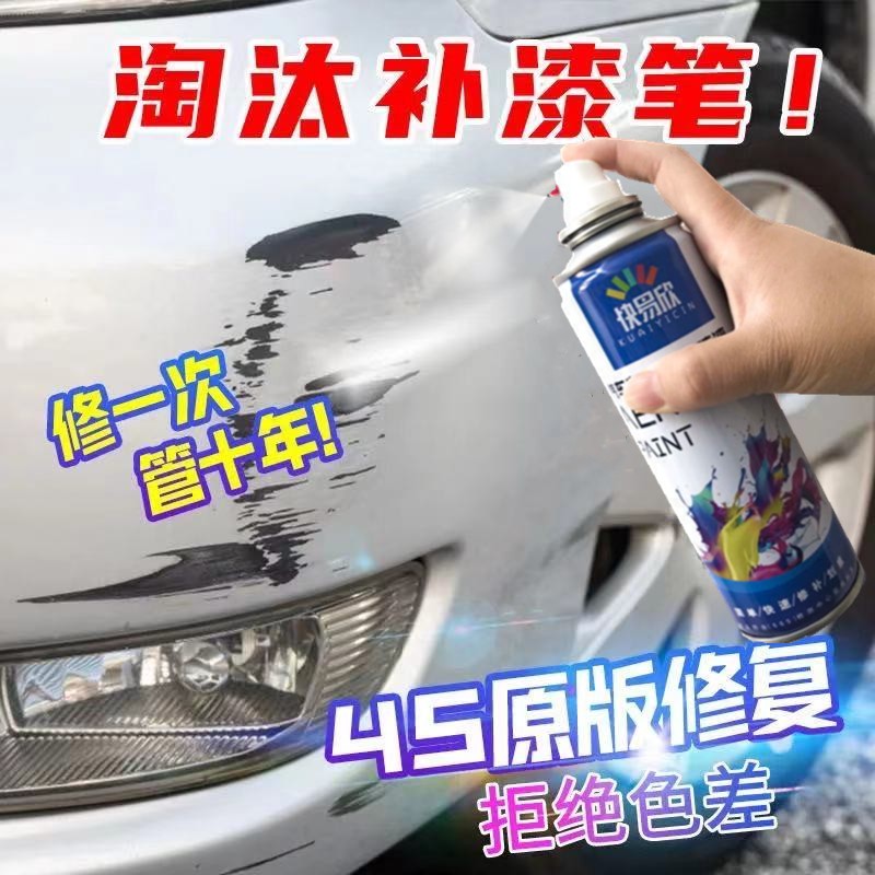 凯马锐航X1X3自喷漆白色货车划痕修复补漆笔银色车用油漆专用车漆