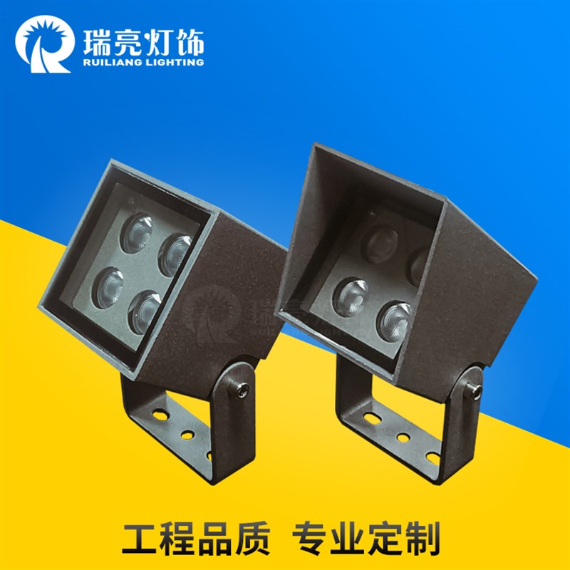 24V220VLED方形小射灯4W8W防水投光灯花园照树植物灯瓦片灯瓦楞灯