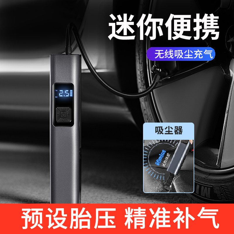 车载无线充气泵车用便携式汽车吸尘两用打气筒胎压自动轮胎高压冲