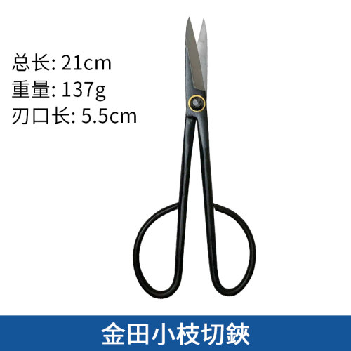 麦斯旺断丝钳开枝钳球钳斜口球钳不锈钢芽剪盆景修剪造型专业工具
