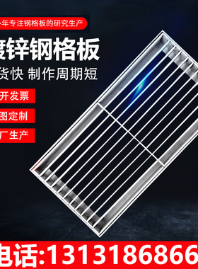 创鸿热镀锌钢格板钢格栅网格不锈钢防滑钢梯踏步板平台排水沟盖板