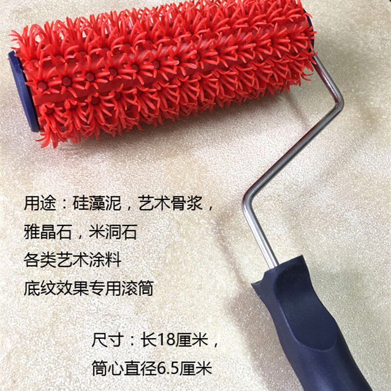 艺术漆 硅藻泥  雅晶石  米洞石 艺术骨浆 拉面花齿滚筒刷