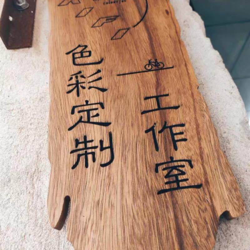 实木牌匾书法字对联木板木雕刻字开业彷古店面门头招牌木头匾定做