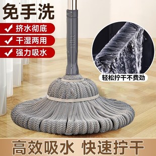 免手洗自拧水j旋转拖把懒人家用一拖净干湿两用拖墩布
