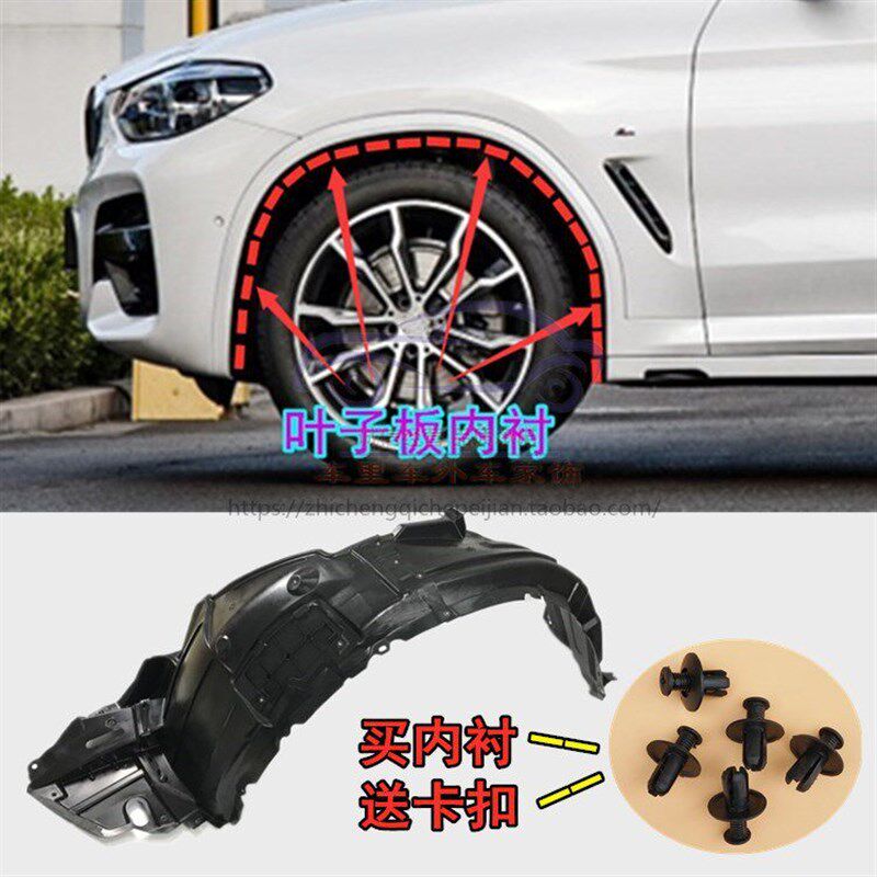 适配奇瑞E3/A3/A5翼子板内衬旗云3/瑞虎5X轮胎内衬挡泥皮护罩板