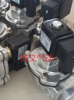 空气炮专用电磁ZS9020 G3/4 AC220V DN20排气