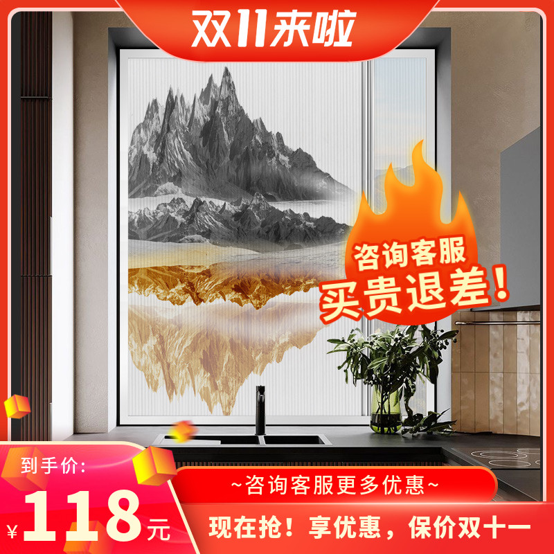 御霄透气窗纱防蚊加密纱网两用折叠纱窗铝合金全遮光遮阳日夜帘