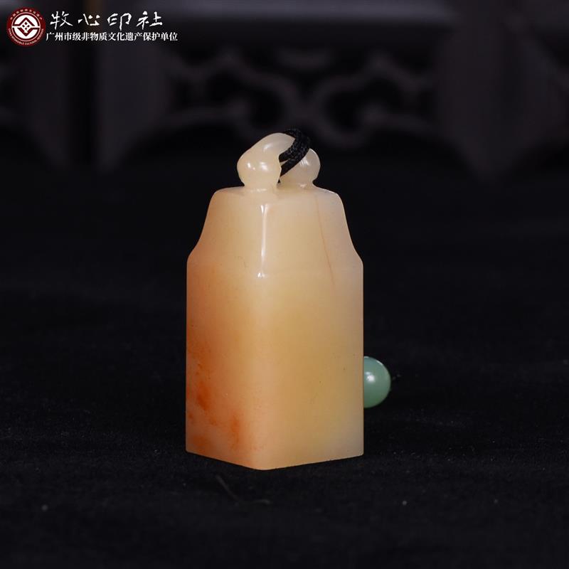 寿山石小钮印章石料芙蓉石姓名篆刻章料闲章鸡血高山石1.5-1.9cm
