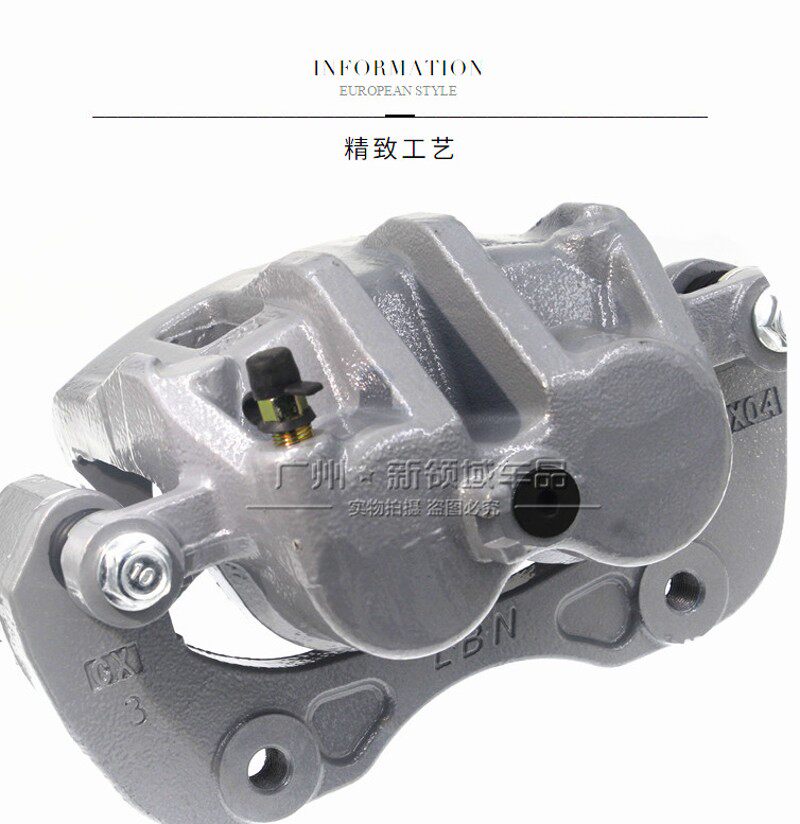 适用于众泰T600前分泵 汉腾X5前刹车制动器分泵 刹车片卡钳分泵
