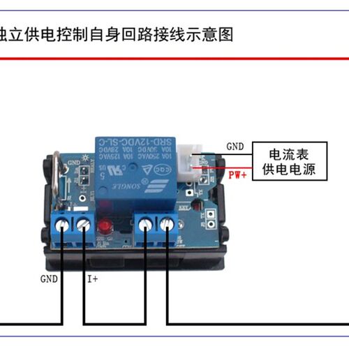 H27IR 电流检测模块直流过流 电机堵转 保护板 电流传感器12/24V