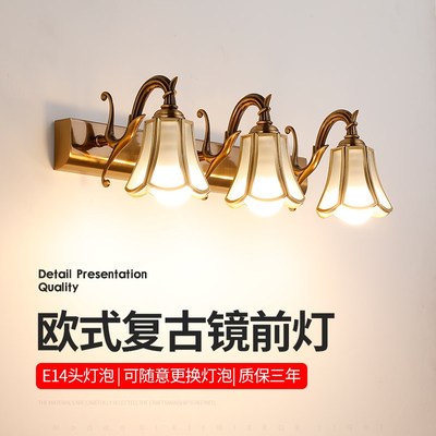 欧式镜前灯led卫生间浴室镜柜专用灯加长底座洗漱台灯厕所壁灯