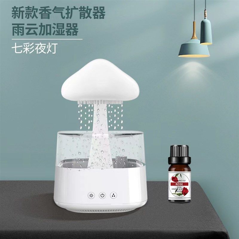蘑菇云朵雨滴加湿器机助眠卧室内雾化氛围呼吸灯个性治愈床头香薰