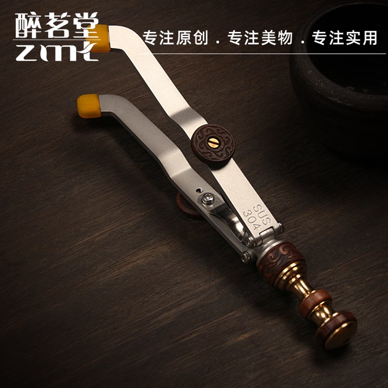 醉茗堂机械茶夹实木防烫304不锈钢黄铜硅胶防滑茶杯镊子铜制镊子