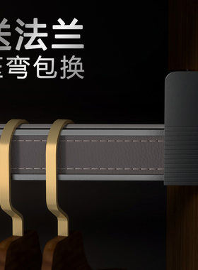 皮革高档挂衣杆衣柜内柜子里的衣通横杆衣帽间大衣柜衣橱顶装吊杆