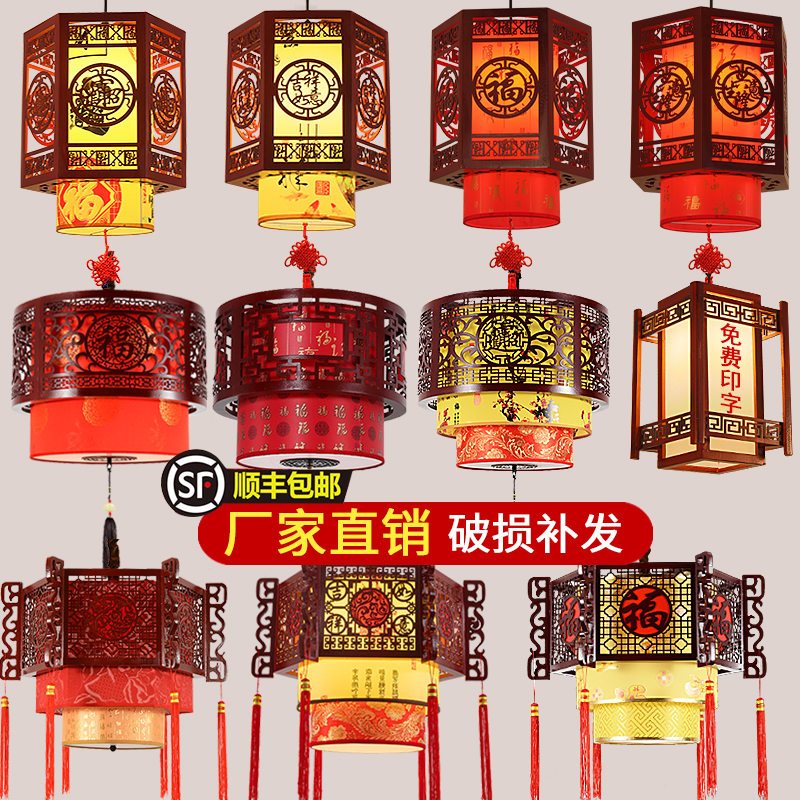 中式实木吊灯复古中国风餐店饭店火锅店茶楼阳台过道门口宫灯灯笼