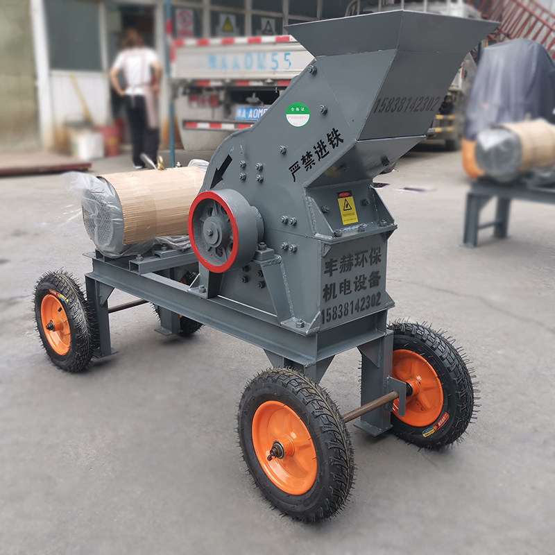 小型锤式破碎机 石子 花岗岩 石灰石 破碎制砂机 产量高 出料均匀,机械设备,破碎机,淘宝优惠券,粉丝福利购,淘宝优惠卷