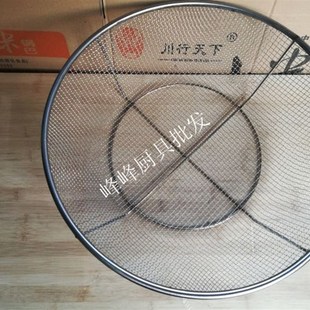 不锈钢油条筐大号圆形筐子加厚沥水篮沥菜篮铁筐子45CM商用炸物漏