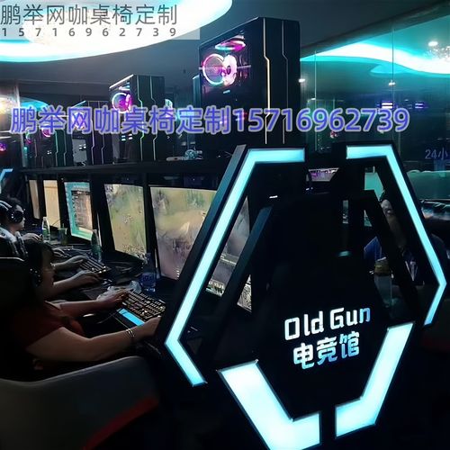 新款网吧桌椅网咖桌定制电竞酒店双人多人一体游戏电脑桌双层DIY