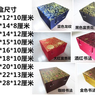 高档锦盒奖牌罐子瓷器花瓶坛子摆件笔筒紫砂壶银碗印章礼品包装盒