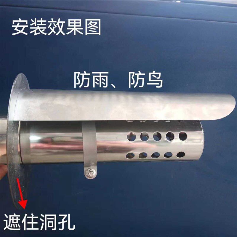 新款热水器排气管防风罩不锈钢烟囱防雨防鸟罩油烟机出风口罩风帽
