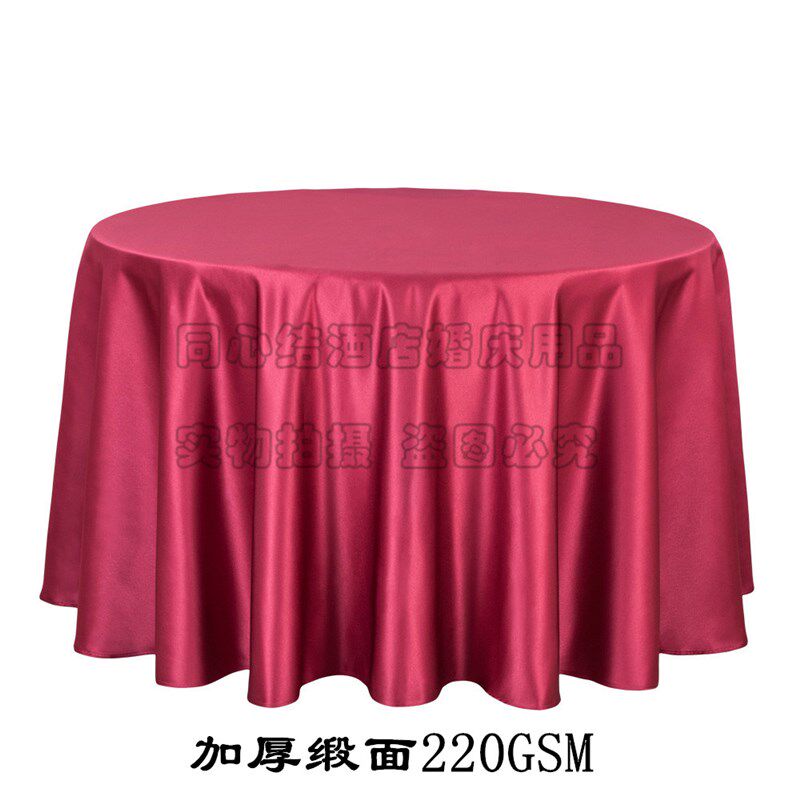 加厚仿丝绸缎面桌布酒店婚庆餐桌装饰圆台布亮面纯色布艺桌裙桌巾