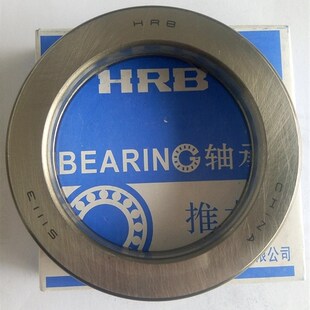 HRB 哈尔滨平面推力球轴承 51222 51224 51226 51228 51230 M