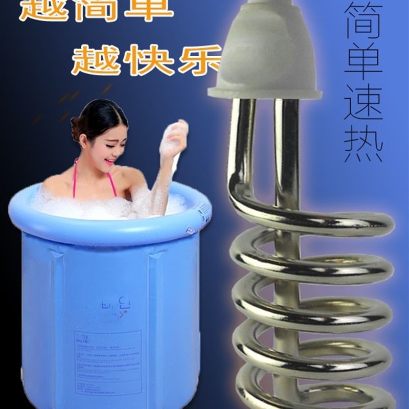 安全热的快洗澡桶里放的热水器电老虎捧热水器电热棒快速热水桶