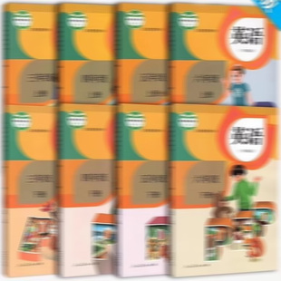 人教外研仁愛湘少劍橋書本郵費(fèi)代理商點(diǎn)讀筆拿貨差價專拍課本同步