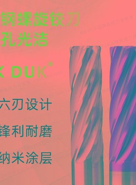 钨钢绞刀合金铰刀12.57 12.58 12.59 12.6 12.61 12.62 12.63