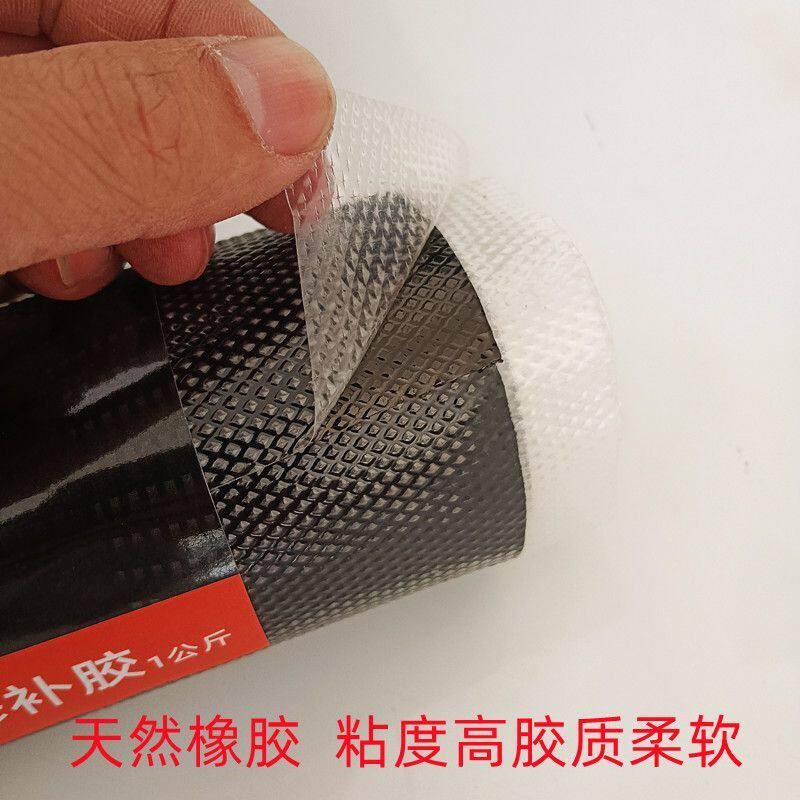 补胎生胶 火补胶料 补胎热胶热补胶水泡胶胶浆TK驰火补生胶泡胶