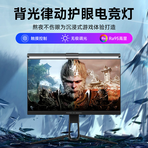 显示器屏幕挂灯护眼灯桌面防反光台式电脑补光灯工作学习专用台灯