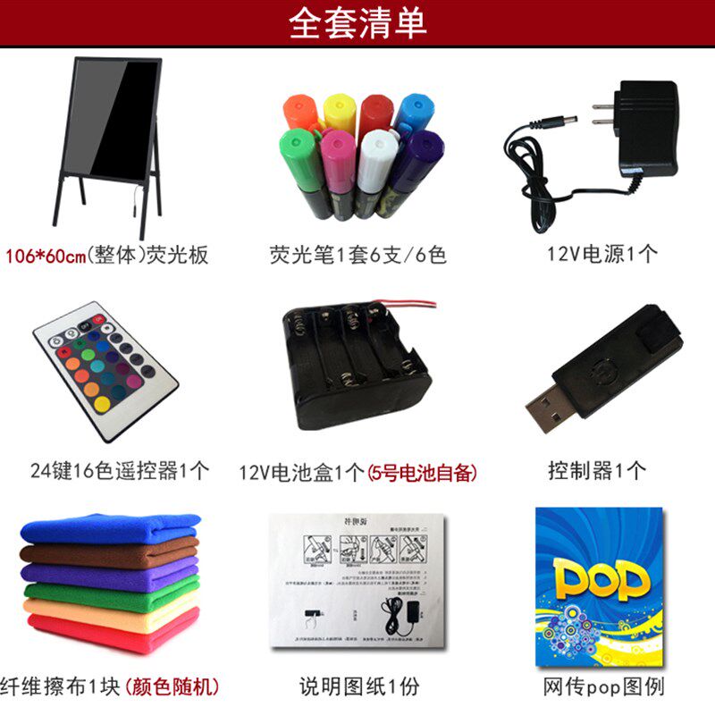 led手写荧光板电子广告板版菜单牌发光黑板灯箱显示屏留言板宣传