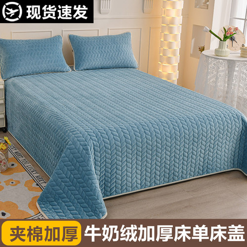 冬季加厚床单单件防滑不跑床法兰绒毛毯珊瑚绒床盖垫三件套
