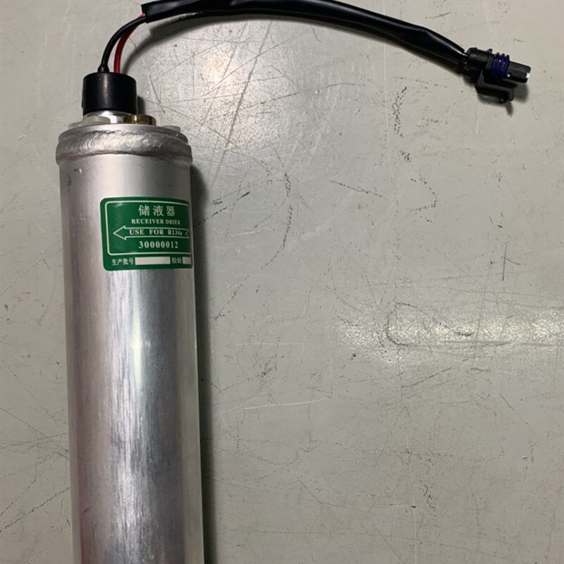三一起重机空调储液器干燥瓶过滤器总成三一吊车上车空调松芝空调