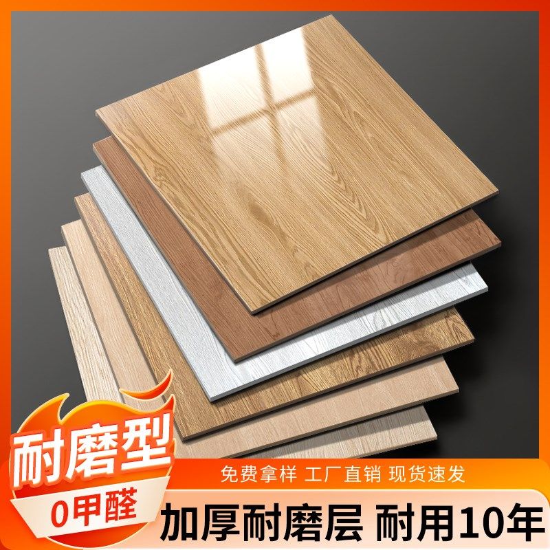 地板贴自粘家用耐磨地板革PVC仿木纹塑胶水泥地木地板自己铺商用
