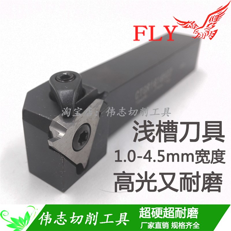 GBA43R100/125/150/200/250/300/400/450金属陶瓷卡簧槽刀片钢件