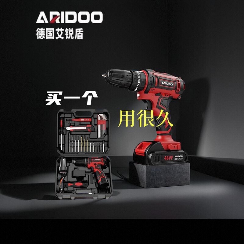 德国电动工具套装多功能手电钻螺丝刀充电钻锂电钻家用冲击钻电转