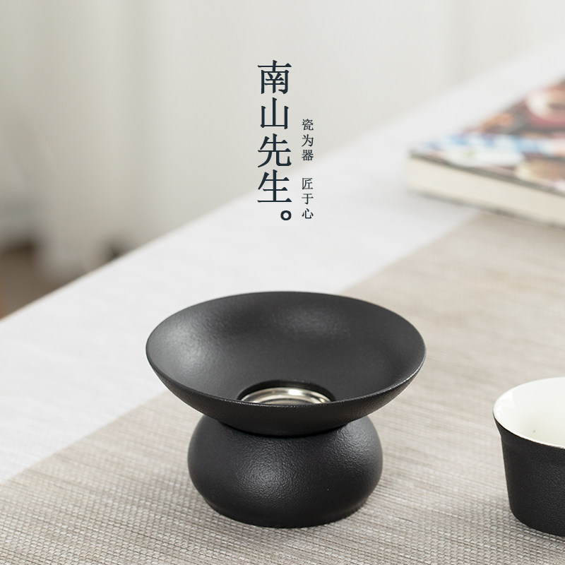 南山先生海晏茶滤陶瓷茶漏套装茶叶过滤器茶隔泡茶滤网器茶具配件