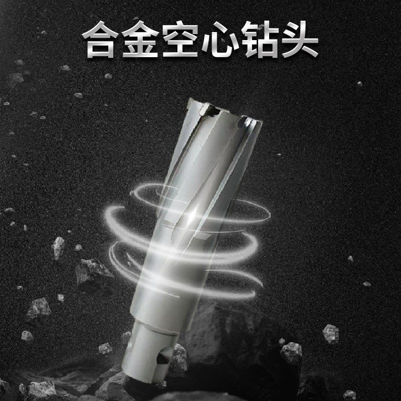 恒胜空心钻头50深度取心钻头 磁力钻 台钻 钢板钻硬质合金钻头,五金/工具,扩孔钻,淘宝优惠券,粉丝福利购,淘宝优惠卷