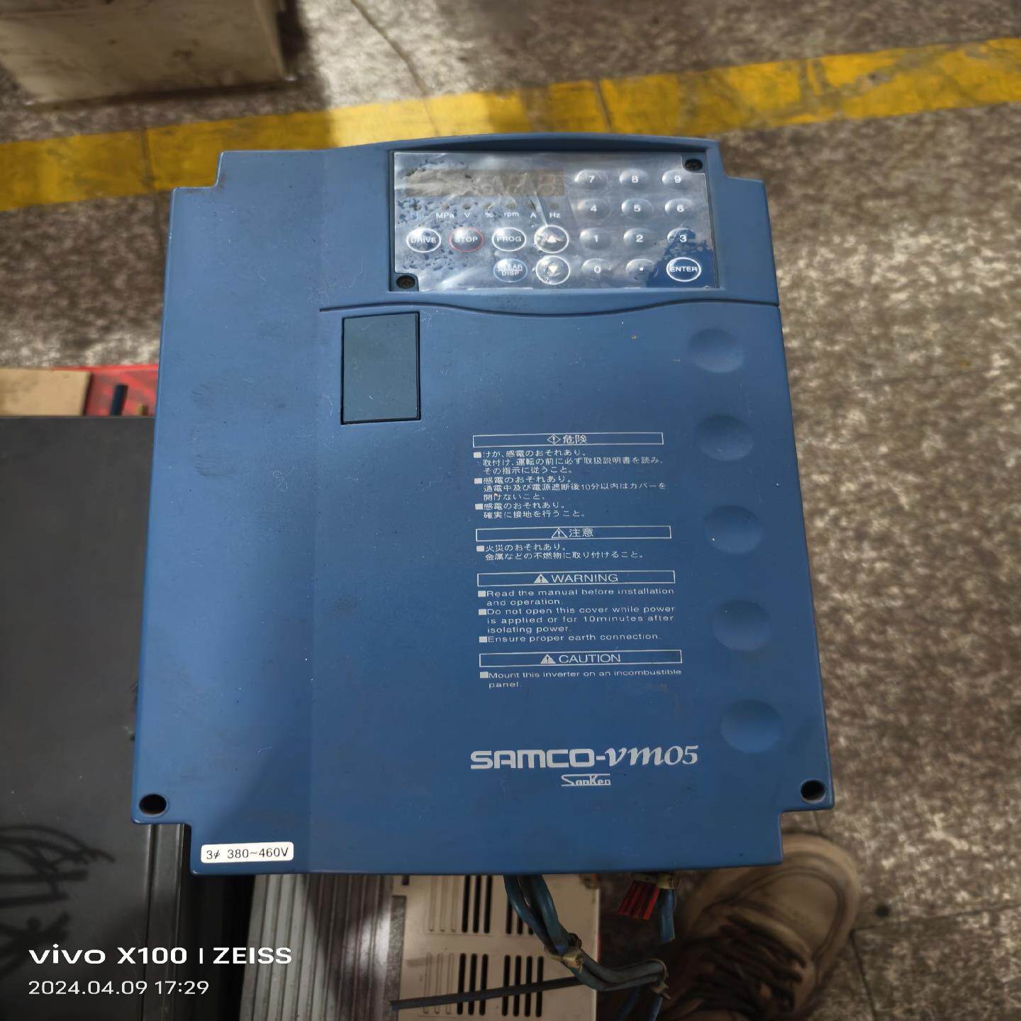 (怡可)三肯SHF变频器7.5KW