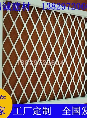 白色菱形装天花装饰拉伸网格 多形状金属吊顶铝网板 KTV背景墙