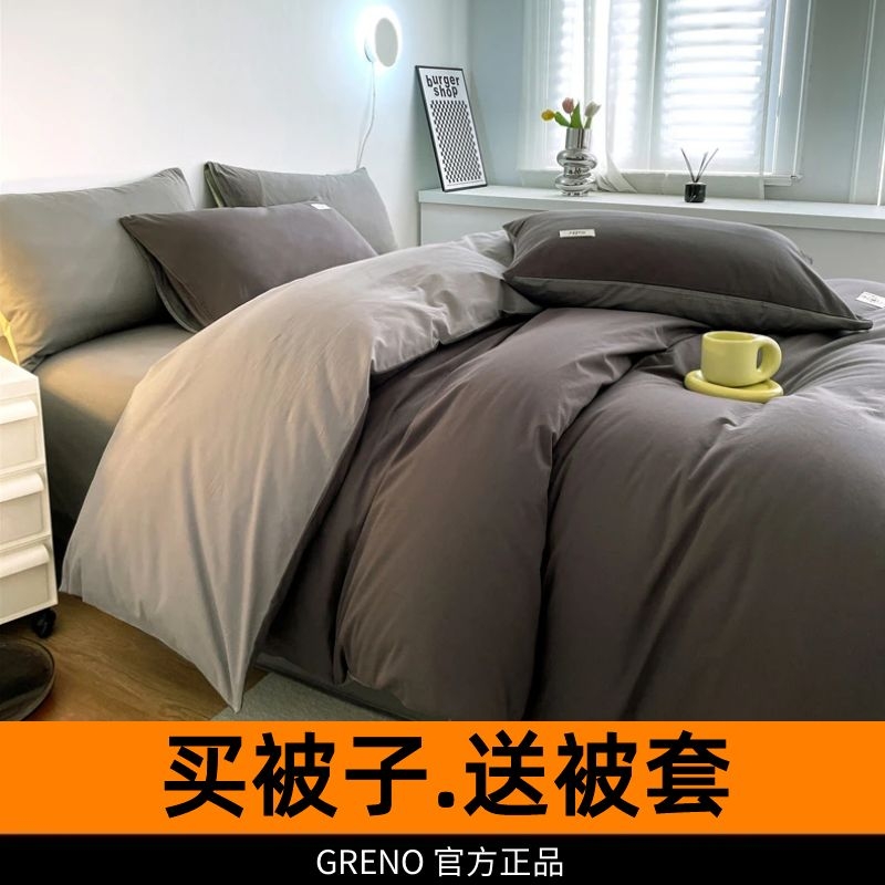 买被子送被套冬被春秋被芯棉被全套一整套学生被褥子棉絮被套一体