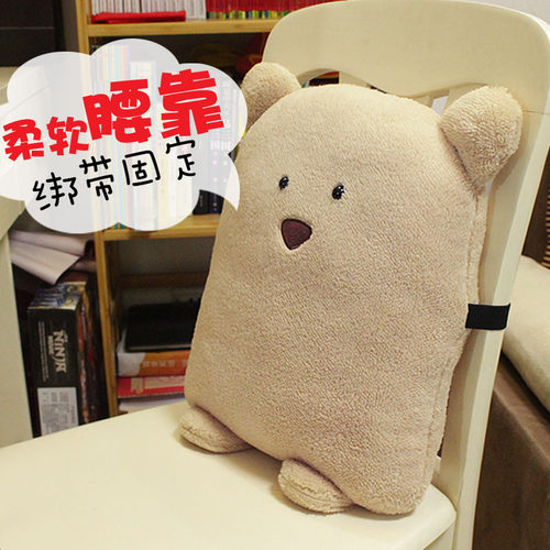 护腰靠垫办公室可爱上班久坐腰垫车载靠枕抱枕椅子靠背垫腰椎腰枕