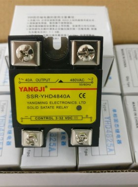 阳继YANGJI 单相交流固态继电器 YHD4840A (负载480V 40A)