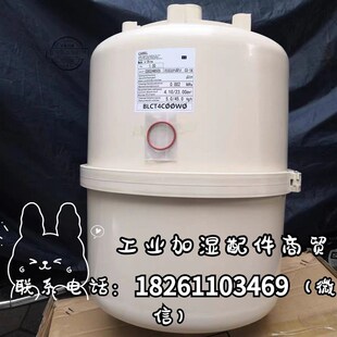 45KG 卡乐pp申菱空调电极加湿器加湿桶蒸汽罐BLOT4COO