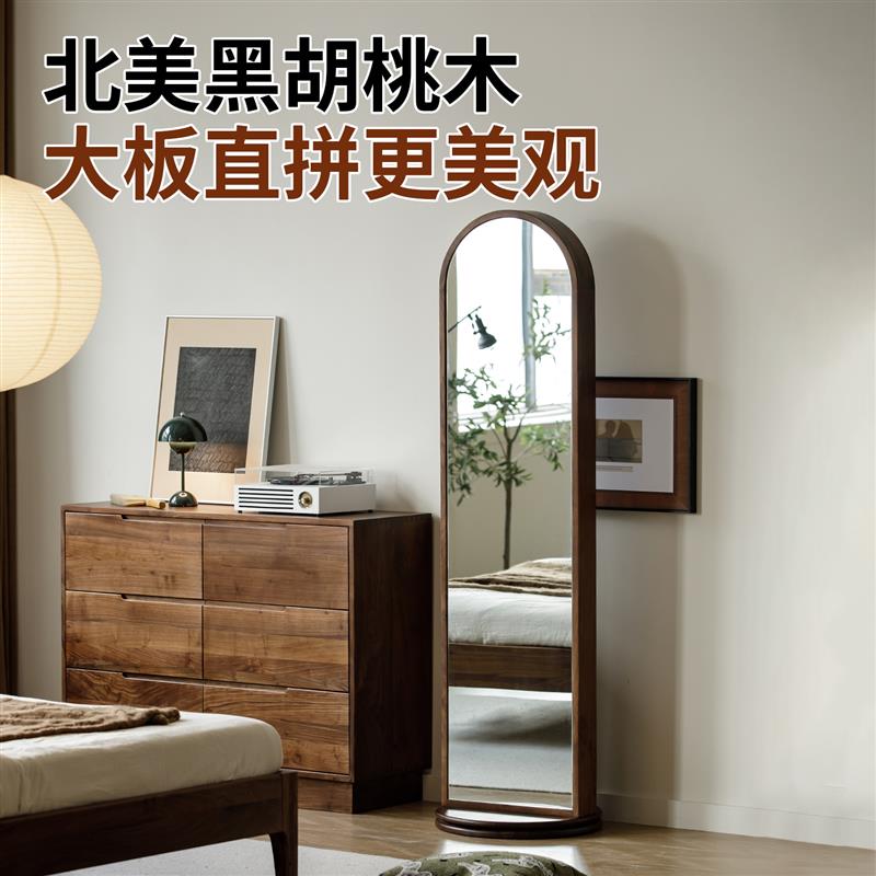 梦天然北美胡桃木实木全身镜书架穿衣镜绘本架两用落地试衣镜旋转图片