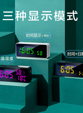 三每F2智能小程序录音闹钟DIY铃声语音提醒吃药LED温湿度计报时钟