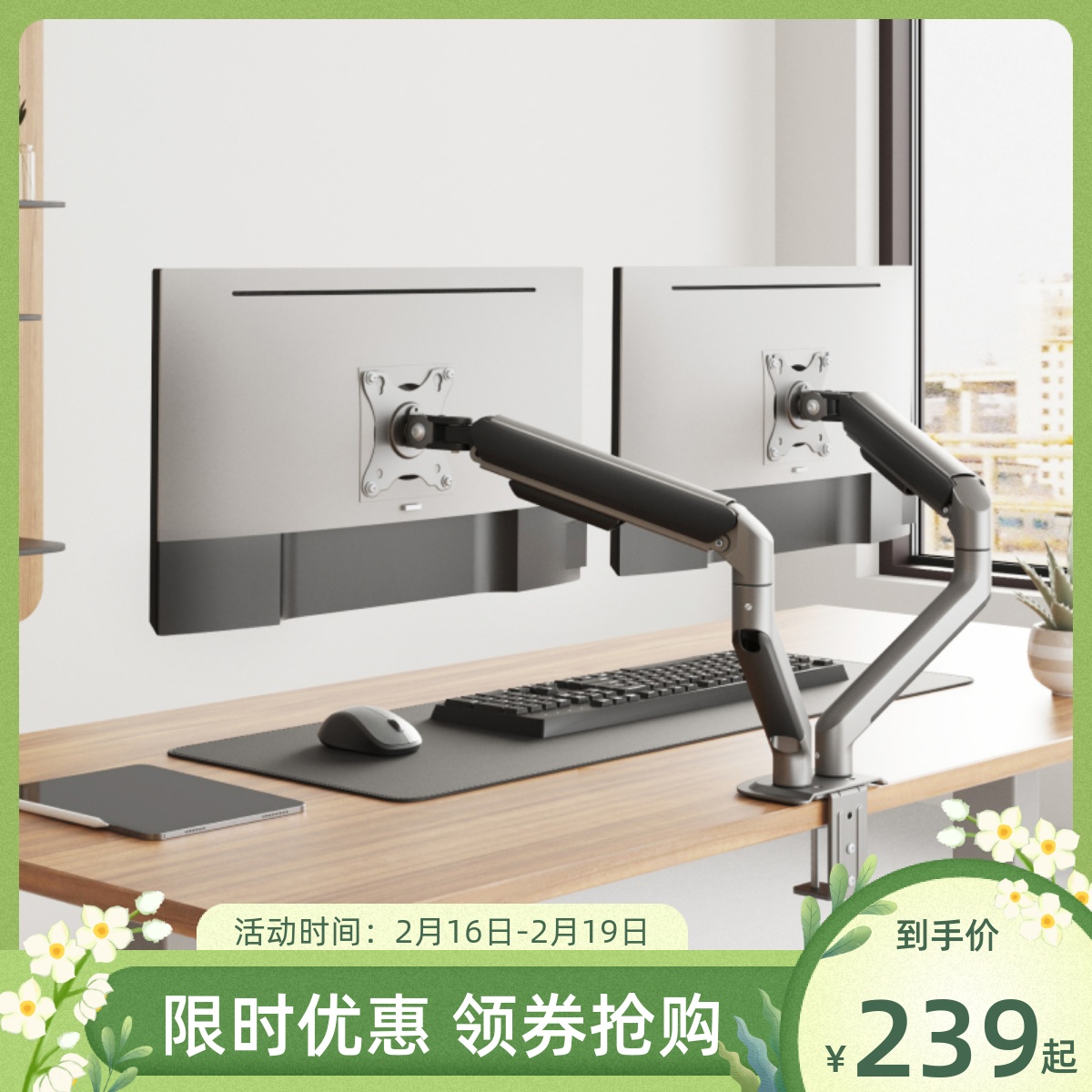 Brateck北狐双屏显示器支架电脑支架臂升降旋转增高架引力架E350